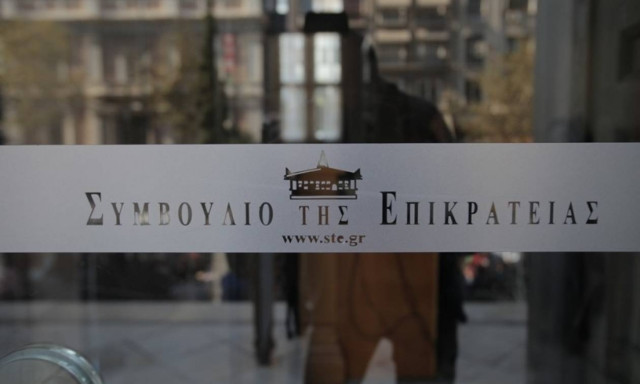 Στο ΣτΕ οι ατομικές συμβάσεις καθαριότητας στα νοσοκομεία