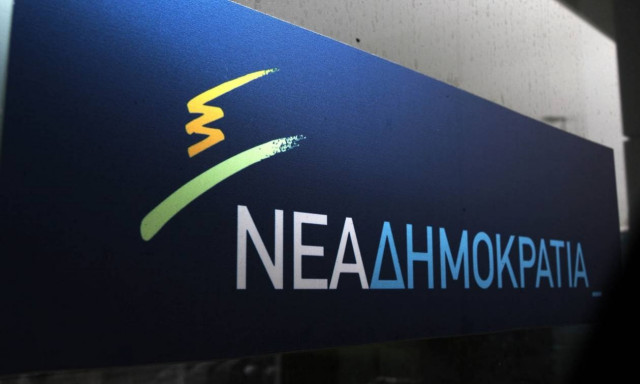 ΝΔ: Η Κυβέρνηση αύξησε τον ΕΝΦΙΑ αλλά αρνείται μείωση αντικειμενικών αξιών