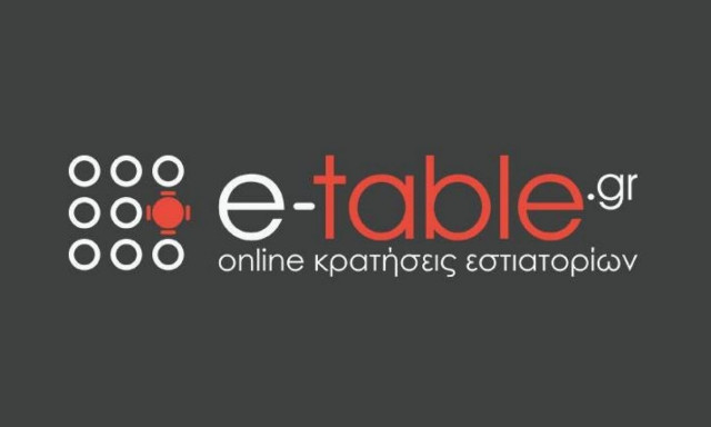 Το e-table.gr στηρίζει 5 Μη Κερδοσκοπικούς Οργανισμούς