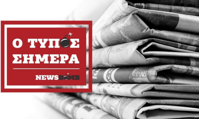 Athens Newspapers Headlines (17/06/2016)