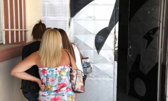 Αποτελέσματα Πανελληνίων 2016: Δείτε εδώ με ένα κλικ τις βαθμολογίες