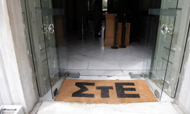 Συζητήθηκε στο ΣτΕ η αίτηση ασφαλιστικών του Mega για τις τηλεοπτικές άδειες