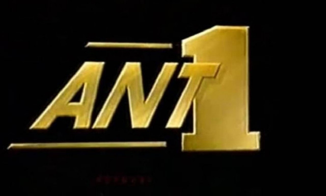 Πρωτιά για τον ΑΝΤ1 στην τηλεθέαση