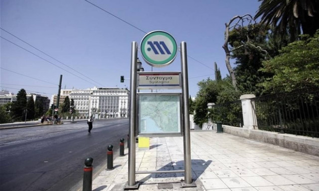 Νέα στάση εργασίας την Τρίτη σε Μετρό, Ηλεκτρικό και Τραμ