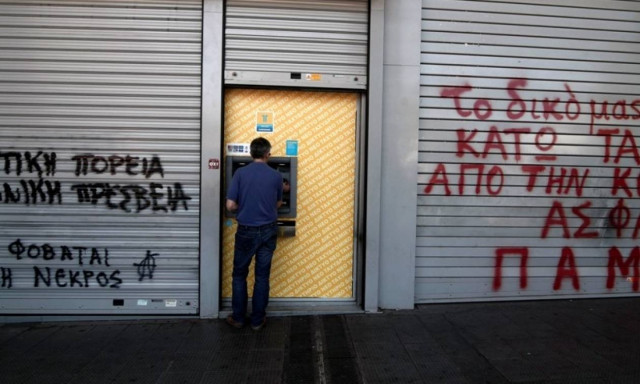 Τέλος στα capital controls;