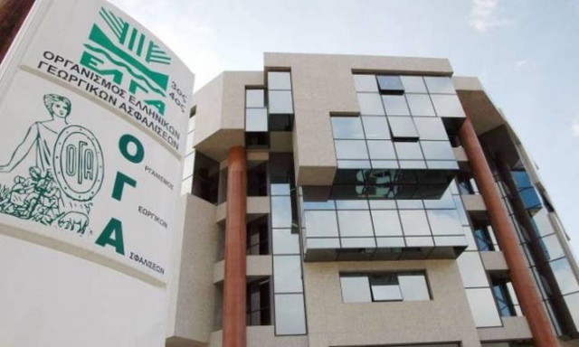 Επίδομα τέκνων ΟΓΑ: Δείτε πότε θα γίνει η πληρωμή για της 2ης δόσης