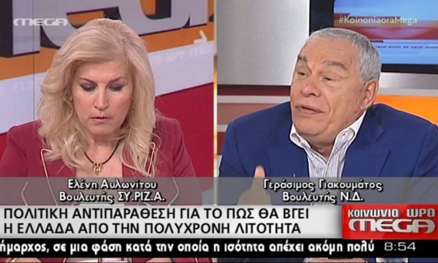 Γιακουμάτος σε Αυλωνίτου: Γλιστρίδα τρως κάθε πρωί; (vid)