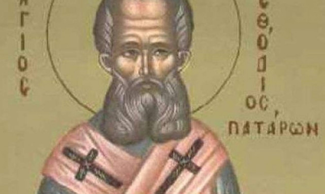 Σήμερα 20 Ιουνίου εορτάζει ο Άγιος Μεθόδιος ο Ιερομάρτυρας επίσκοπος Πατάρων