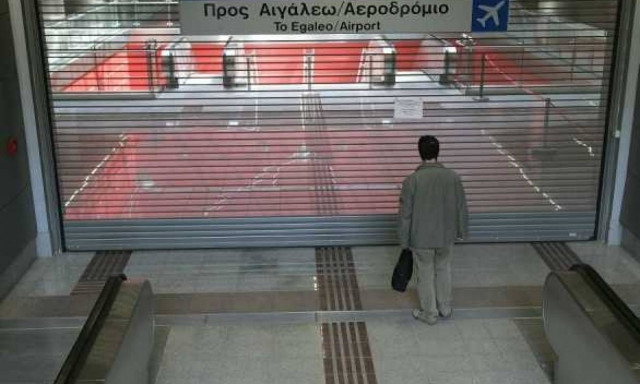 Νέα στάση εργασίας την Τρίτη σε Μετρό, Ηλεκτρικό και Τραμ