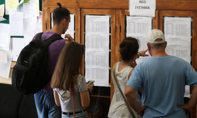 Βάσεις 2016: Άνοδος στις περιζήτητες σχολές - Ραγδαία πτώση σε 4ο και 5ο πεδίο