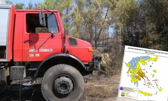 Πορτοκαλί συναγερμός! Ο χάρτης πρόβλεψης κινδύνου πυρκαγιάς για την Τρίτη 21/6 (pic)