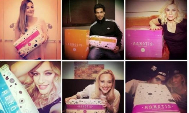 Πάνες για «διάσημα» μωρά