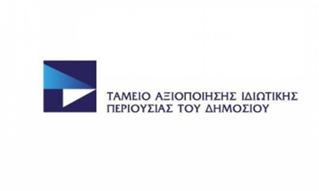 Στο αρχείο οι δικογραφίες σε βάρος της προηγούμενης διοίκησης του ΤΑΙΠΕΔ