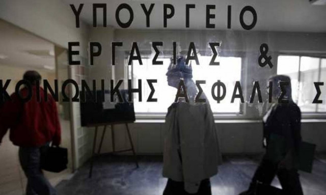 Συνάντηση της επιτροπής εμπειρογνωμόνων με φορείς για τα εργασιακά