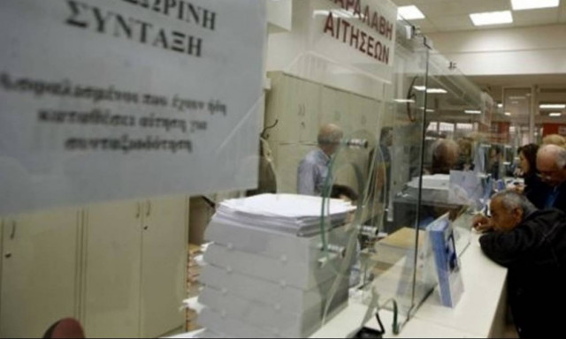 «Βόμβα»: Τέλος οι διπλές συντάξεις για βουλευτές, νομάρχες και προέδρους νομαρχιακών αυτοδιοικήσεων