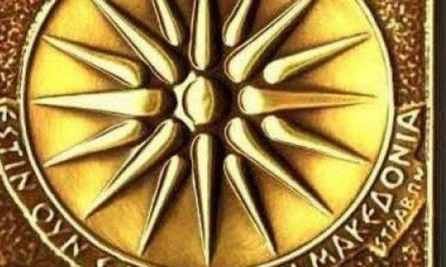 Καναδάς σε Σκόπια: Η Μακεδονία είναι Eλληνική