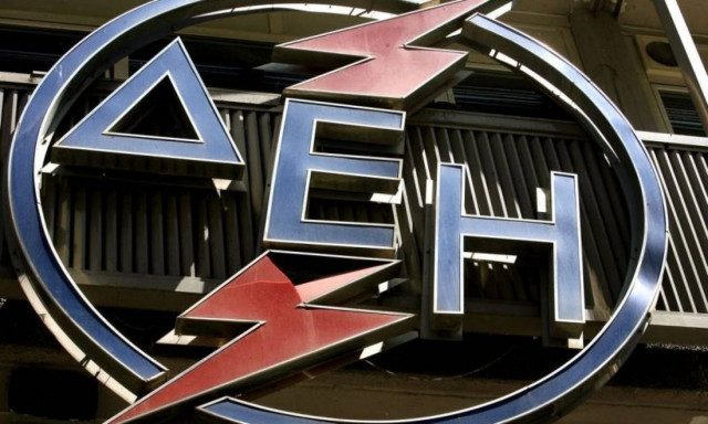 ΔΕΗ: 400.000 πελάτες της περνούν σε θυγατρική η οποία θα πωληθεί σε ιδιώτες