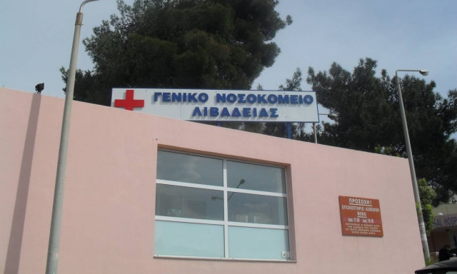 Βοιωτία: Σοκ από το «τραπέζι-θανάτου» μετά από βάπτιση - Ένας νεκρός και πολλοί στο νοσοκομείο