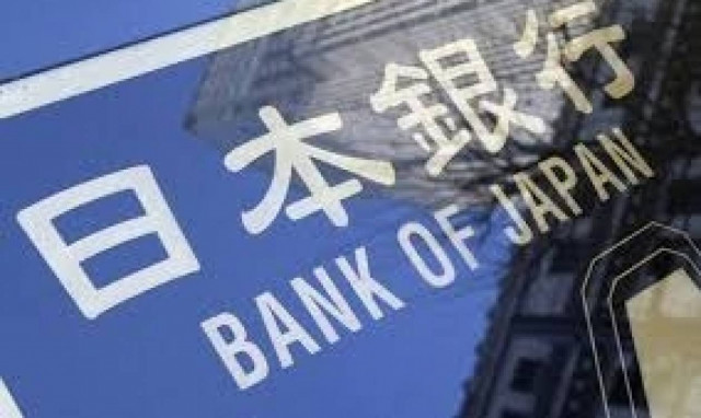 Brexit αποτελέσματα - Ιαπωνία: H BoJ διοχετεύει ρευστότητα για να «μαζέψει» τις επιπτώσεις