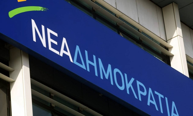 ΝΔ: Ο Τσίπρας είναι πολιτικός του ψέματος και της αναξιοπιστίας