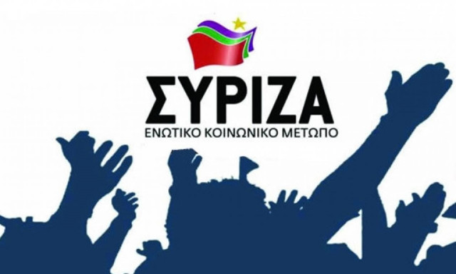 Μετάβαση αντιπροσωπείας του ΣΥΡΙΖΑ στην Ισπανία ενόψει των εκλογών