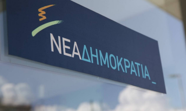 ΝΔ: Ο Τσίπρας αποκομμένος από τους πολίτες αδιαφορεί προκλητικά