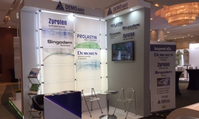 DEMO: Χορηγός στο 25o Πανελλήνιο Πνευμονολογικό Συνέδριο