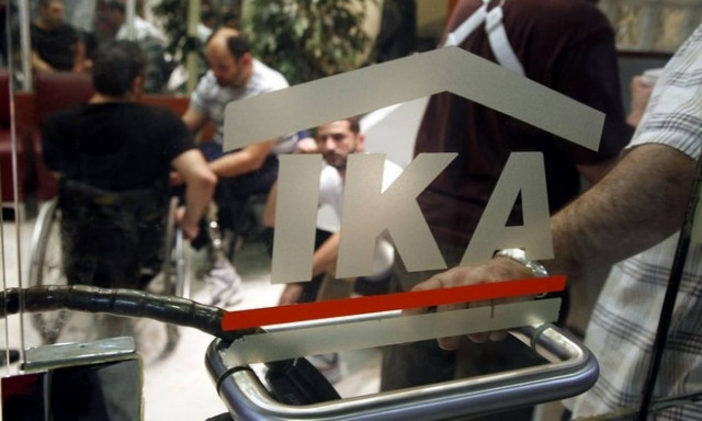 ΙΚΑ: Πότε θα καταβληθούν οι επικουρικές συντάξεις ΕΤΕΑ;