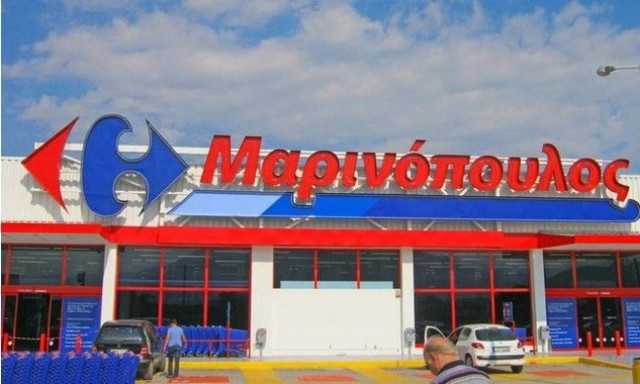 «Βόμβα»: Αίτηση για υπαγωγή στον Πτωχευτικό Κώδικα υπέβαλε η «Μαρινόπουλος»