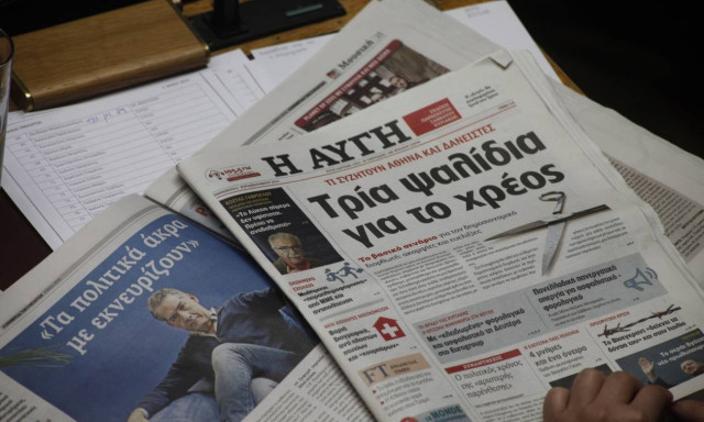 Η απάντηση της «Αυγής» στη ΝΔ για την offshore