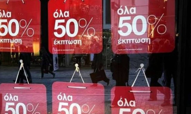 Θερινές εκπτώσεις: Πότε ξεκινούν – Ποια Κυριακή τα καταστήματα θα είναι ανοιχτά