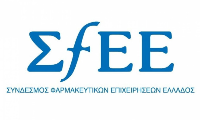 ΣΦΕΕ: Εν αναμονή των τελικών οδηγιών για τη δημοσιοποίηση των παροχών προς επαγγελματίες υγείας