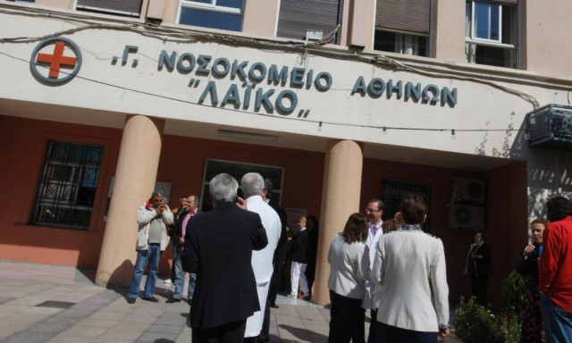 Νέο κύμα διοικητών στα δημόσια νοσοκομεία