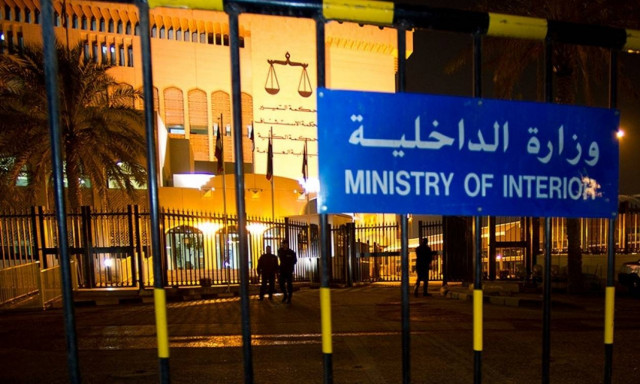 Κουβέιτ: Οι δυνάμεις ασφαλείας αποτρέπουν τρεις επιθέσεις του Ισλαμικού Κράτους