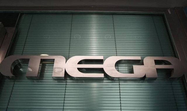 Νέα τετράωρη στάση εργασίας στο MEGA