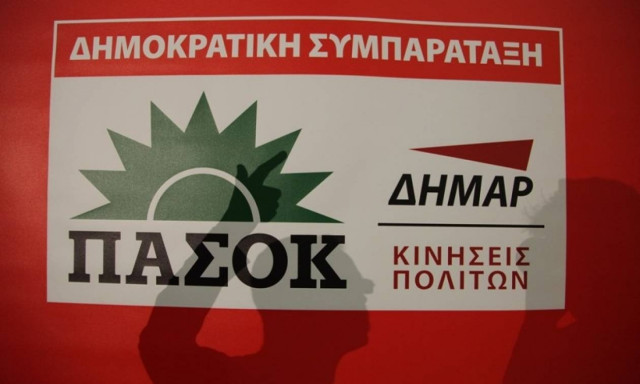 Τρίζουν τα «θεμέλια» της Δημοκρατικής Συμπαράταξης από τον εκλογικό νόμο
