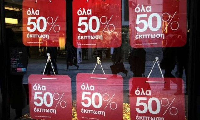 Θερινές εκπτώσεις: Πότε ξεκινούν – Τι να προσέξετε
