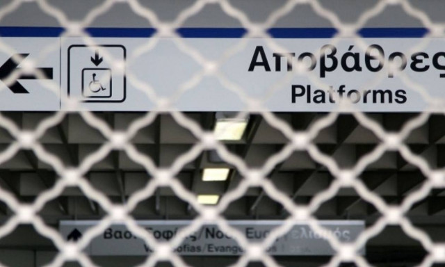 Χωρίς Μετρό, Ηλεκτρικό και τραμ την Τετάρτη