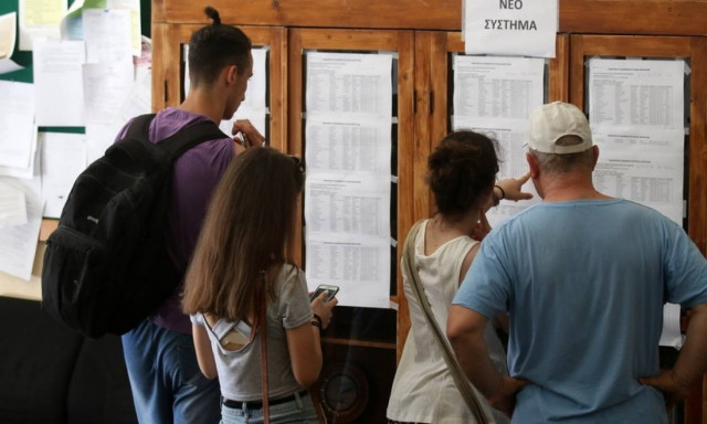 Βάσεις 2016: Τα τελευταία στοιχεία λίγο πριν την ολοκλήρωση της κατάθεσης των μηχανογραφικών