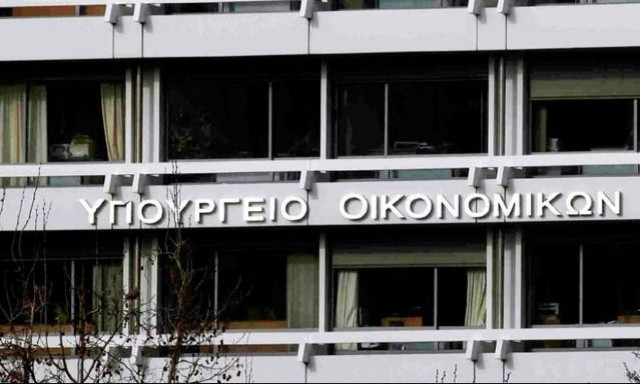 Φοροδιαφυγή: Στη Ρηνανία – Βεστφαλία ράμπο του ΥΠΟΙΚ για εκπαίδευση