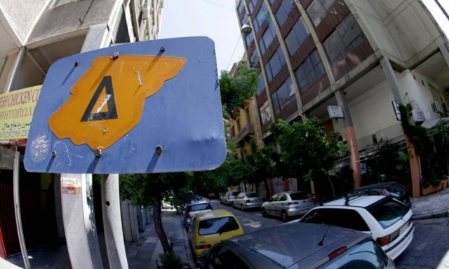 Δείτε μέχρι πότε ισχύει ο δακτύλιος στην Αθήνα - Ποια μέτρα θα συνεχιστούν