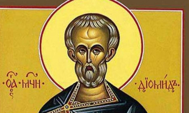 Εορτή του Αγίου Διομήδη