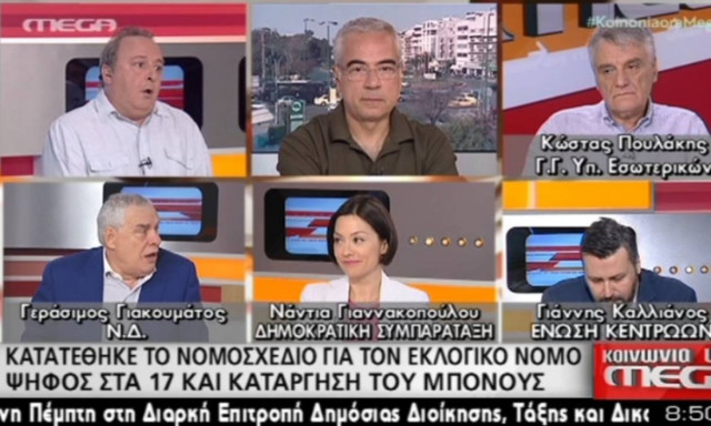 Ξέσπασμα Καμπουράκη στον «αέρα» της εκπομπής του για την κατάσταση στο Mega (video)
