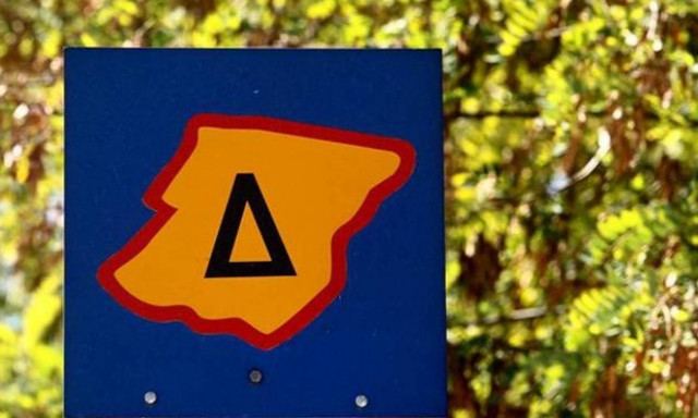 ΠΡΟΣΟΧΗ: Τέλος ο Δακτύλιος – Δείτε πότε θα κάνει… διακοπές