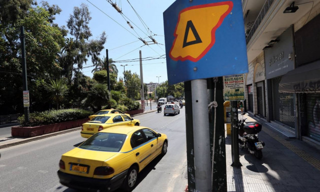 Καλοκαιρινές διακοπές για τον δακτύλιο - Σήμερα Παρασκευή η τελευταία ημέρα ισχύς του μέτρου