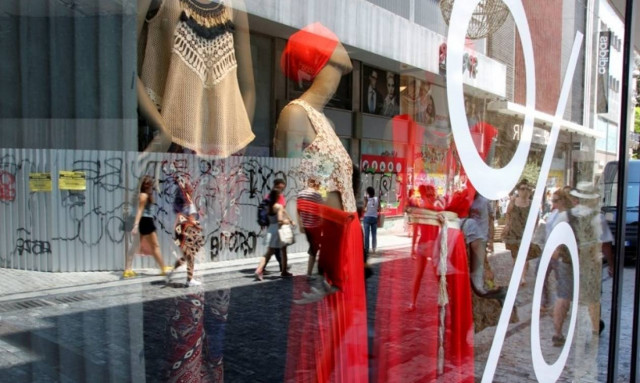 Θερινές εκπτώσεις 2016: Πότε ξεκινούν –  Ποιες είναι οι παγίδες