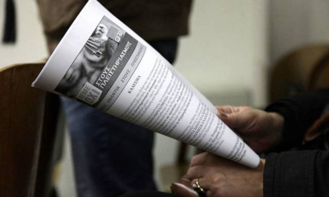 «Επιδρομή» πλειστηριασμών στο «σαφάρι» εσόδων