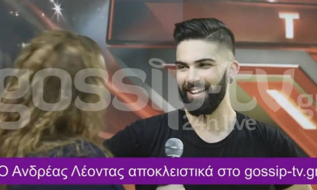 X-Factor: Ανδρέας Λέοντας: Δεν πίστεψα λεπτό οτι θα κερδίσω, εύχομαι να μην έχει θυμώσει ο Ίαν
