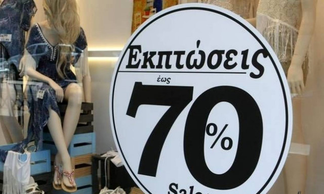ΠΡΟΣΟΧΗ - Θερινές εκπτώσεις 2016: Πρεμιέρα τη Δευτέρα – Ποιες οι παγίδες που κρύβουν