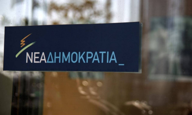 ΝΔ: Η κυβέρνηση ευθύνεται για το φιάσκο στη δίκη της Siemens